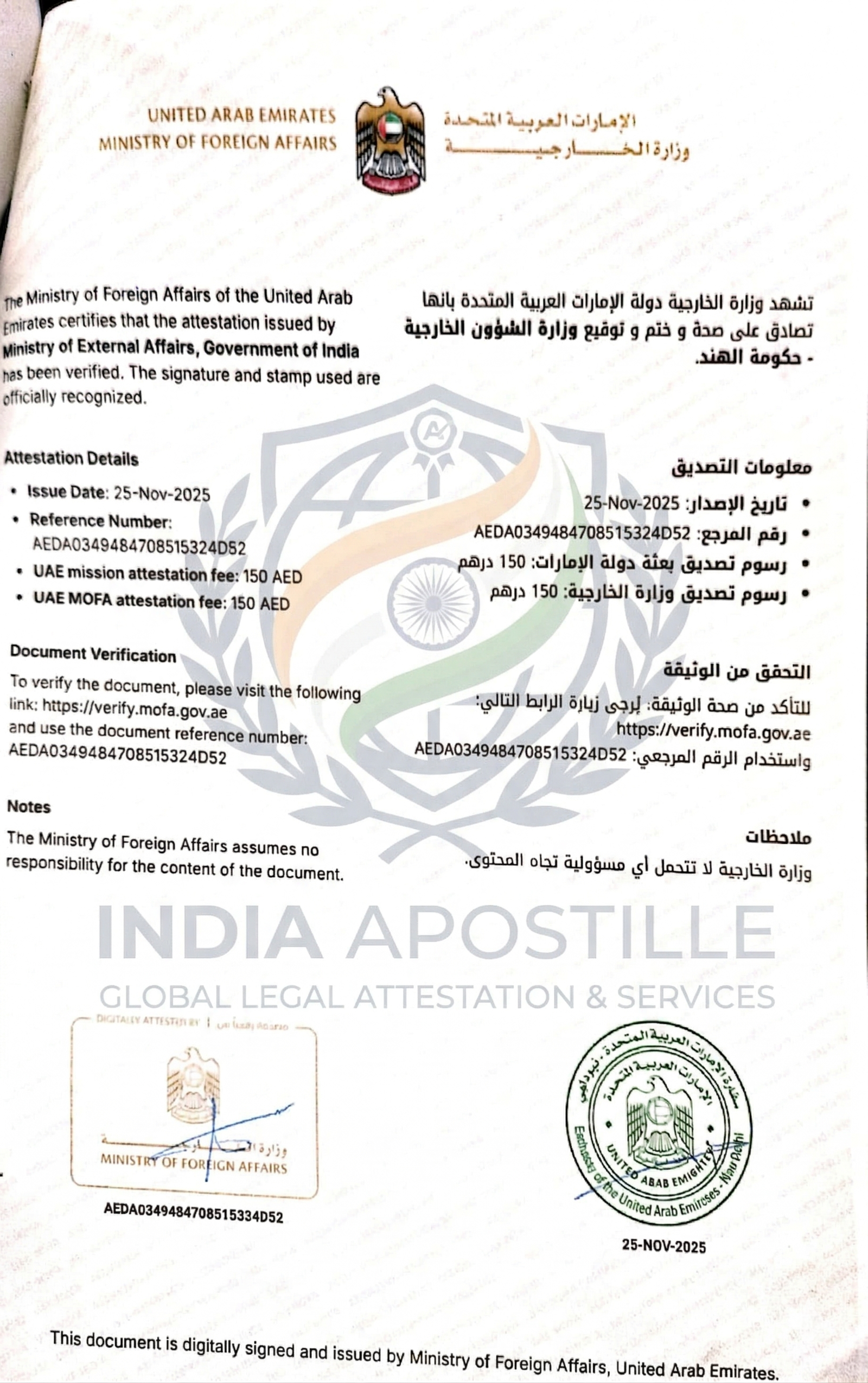 MOFA (Ministry of Foreign Affairs) Attestation for global document validity